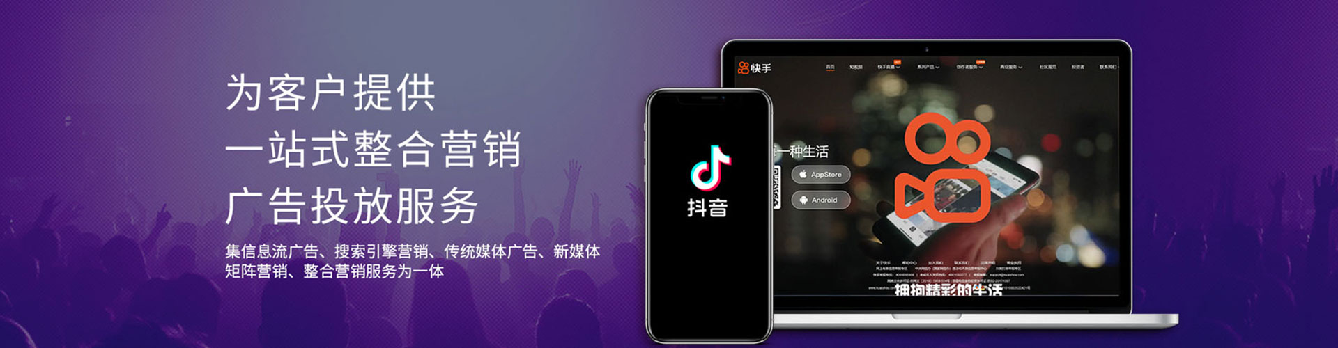 蒲城百度开户高返点