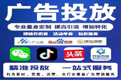 实战经验分享：某行业如何运用信息流广告提升业绩