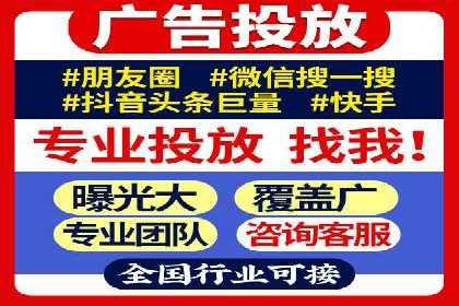 百度竞价SEM案例分析：提升品牌曝光率